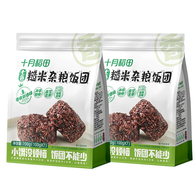 十月稻田 糙米饭团700g*2袋到手19.9元；折9.9/袋领 