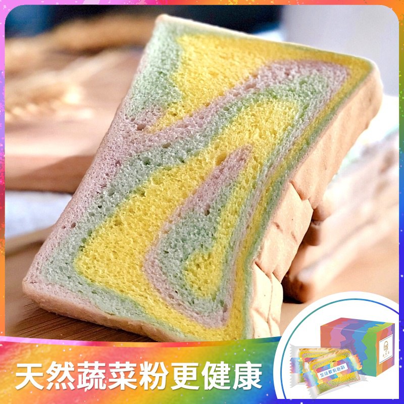 1、领券加购物车1件高然彩虹紫薯面包1000g(KaYwcvtIJol)/ 每天三次 