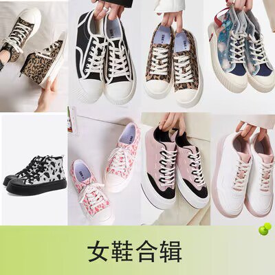 34.9💵【森马官方店】黑白/咖色调高帮帆布鞋女鞋)4E5wds1Os1q)/ CZ11//
