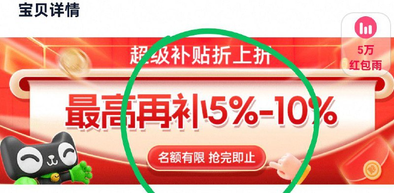 领礼金伊利金典有机纯牛奶200ml*10盒*2详情页进入淘宝眇殺页面下20福袋43.51/ CZ1212 9/FRr6V6hW3zT//://