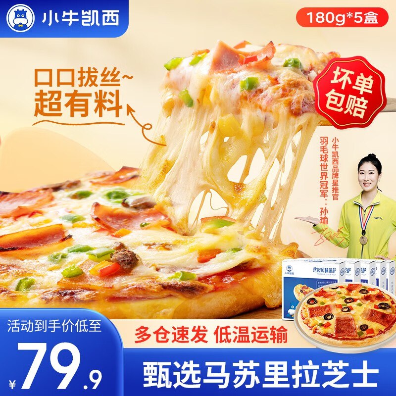 先领50💵补贴卷