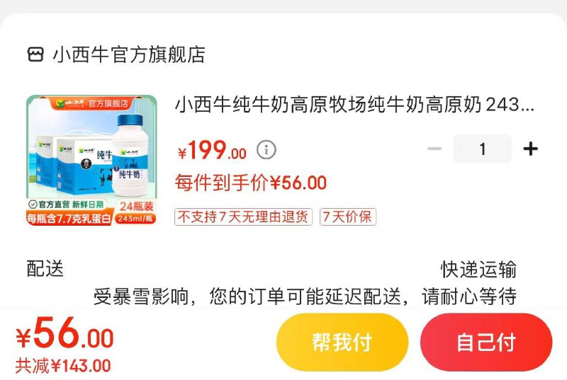 开省省卡领198-20卷