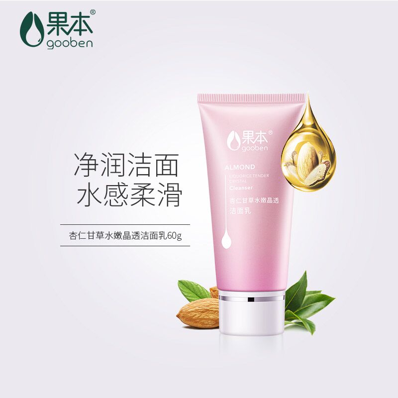 5.9元 果本旗舰店果本杏仁甘草洁面乳(CzRtX9E5GQp)/