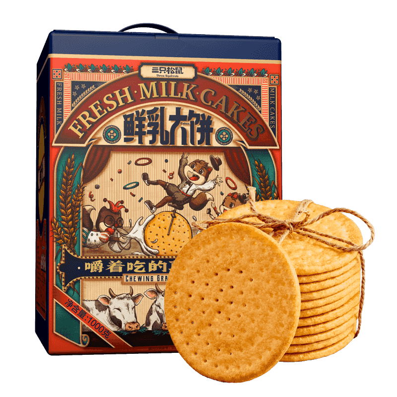 三只松鼠草原鲜乳大饼37袋/箱1000g 