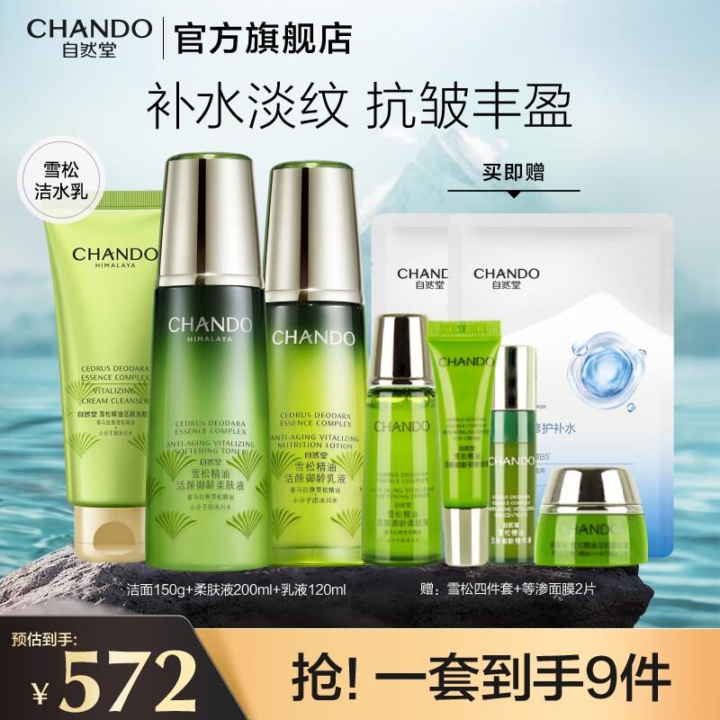 plus 1500-150奍