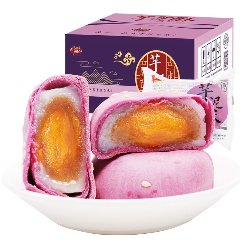 7.9元 虾选旗舰店千丝雪媚娘芋泥咸蛋黄酥(pNa5XAzlONk)/