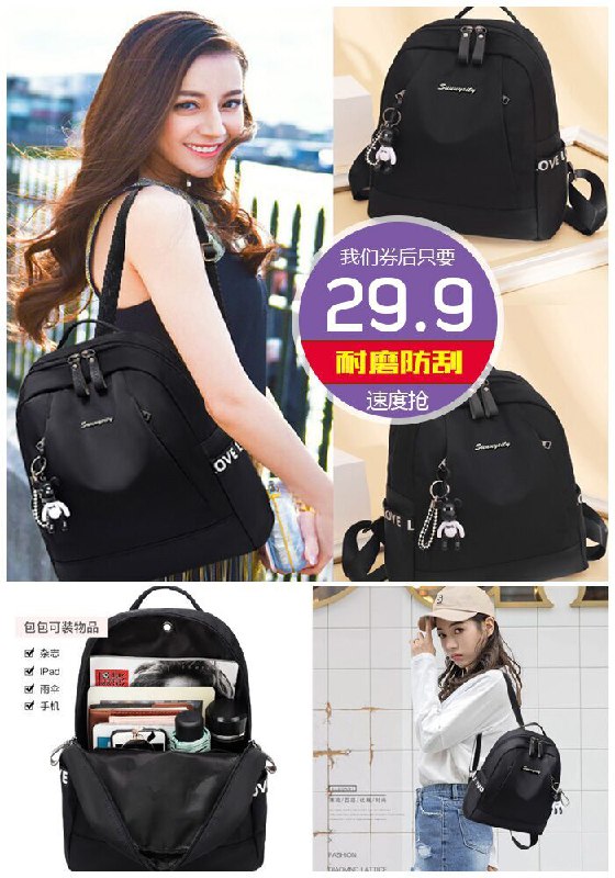 【丁阁格】韩版大容量双肩包原价39.9元【券后29.9元】包邮