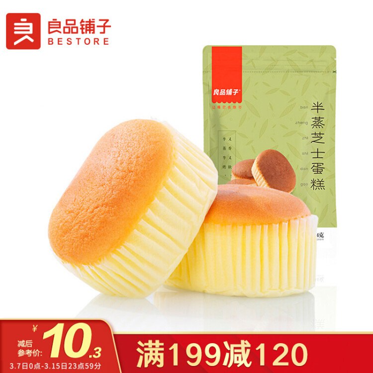 良品铺子 半蒸芝士蛋糕糕点面包
