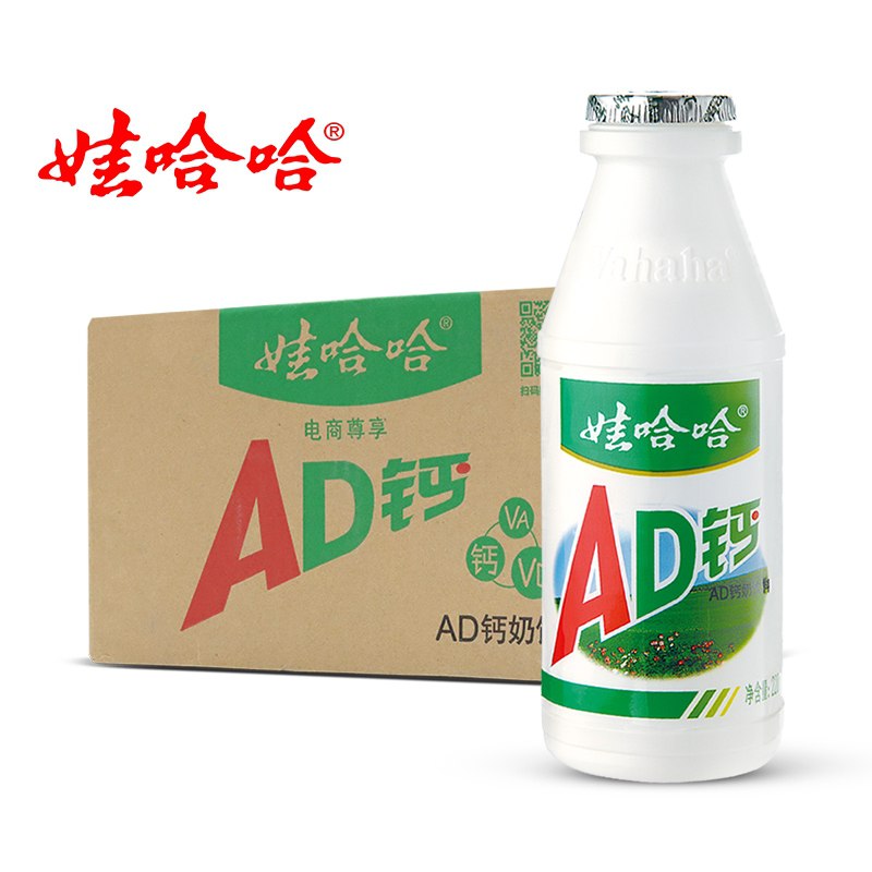 0点33.8元 娃哈哈旗舰店娃哈哈ad钙奶220g*20瓶(BYqy2FEG3tN)/