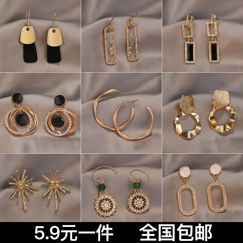 耳饰限时福利 3.9 一副    