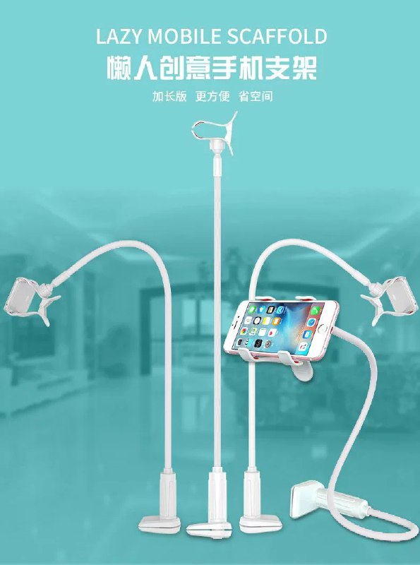 8.9元 虾选旗舰店360°旋转懒人手机支架(QSTGXkeU1xX)/