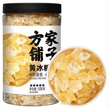 13.9💵 方家铺子旗舰店方家铺子 黄冰糖508g)8i6DWY5nNCY)/ CZ11//