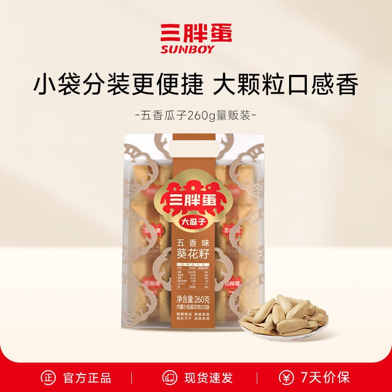 先领2张卷①