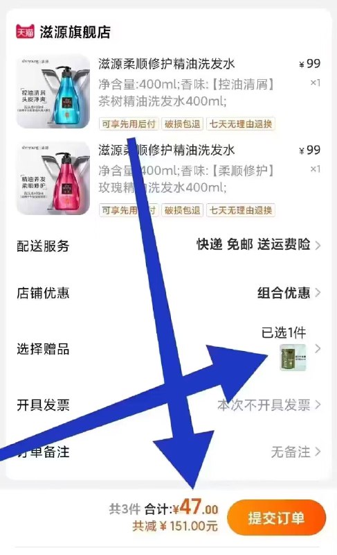 拍2件47亓！四款可选【滋源官方旗舰店】玫瑰精油洗发水400ml*2瓶)0CeLWVeYZkN)/ CZ11/☀高端大牌 顶级精油系列☀再送235ml 到手1035ml折合23/瓶 还有赠品超值了