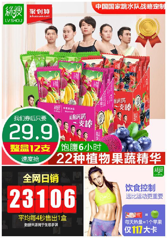 【绿瘦】代餐能量棒28g*12支整盒聚划算59.9元【券后29.9元】包邮