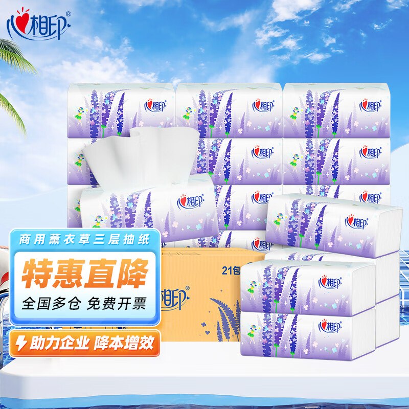 先领4张补贴卷