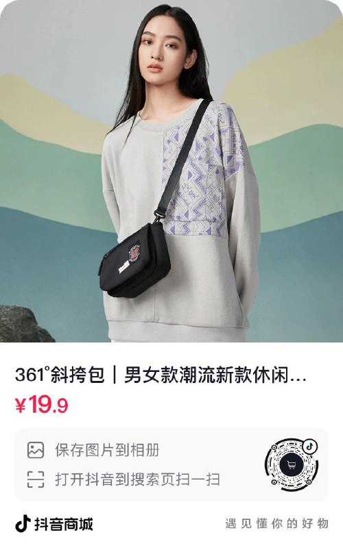 Dy  361斜挎包19.9亓自辨
