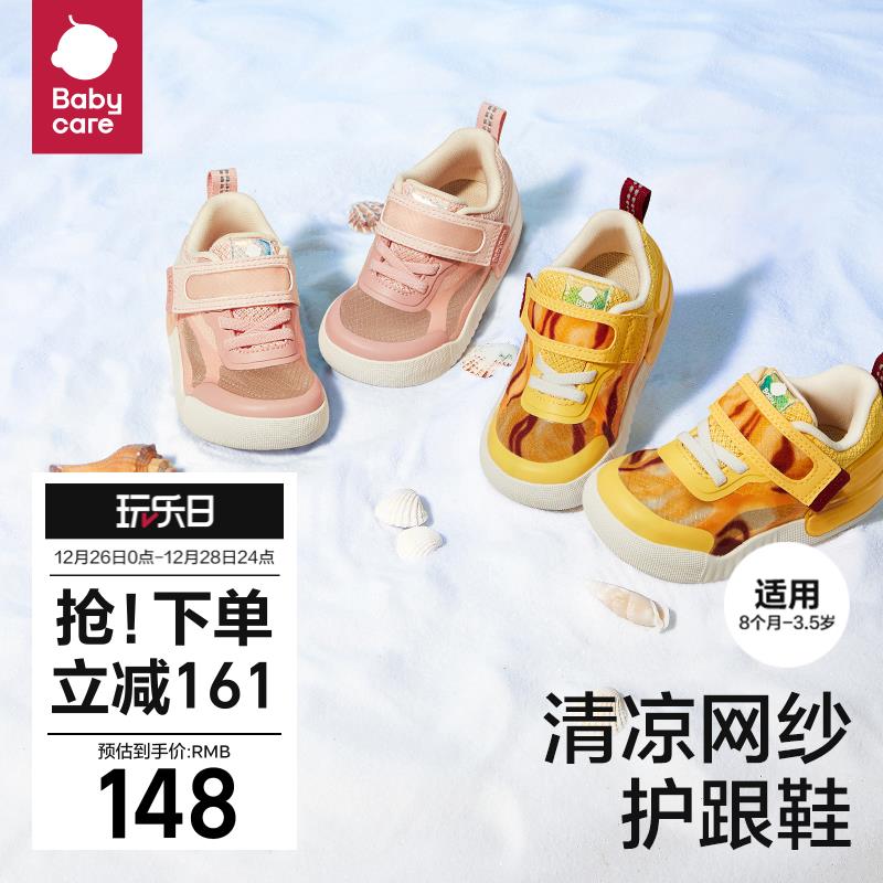 1-bbc600-300学步鞋+棉拖鞋+爬服各拍1件6亓/ CZ0001  dl484.kuaizhan.com/?4duoWT3uVih /:/ CA1371// CZ0001 [CQ:face,id=18]PYWT3GPlF/:/ CA1371// CZ3457  dl484.kuaizhan.com/?hArpWT3GIm1 /:/ CA1371/