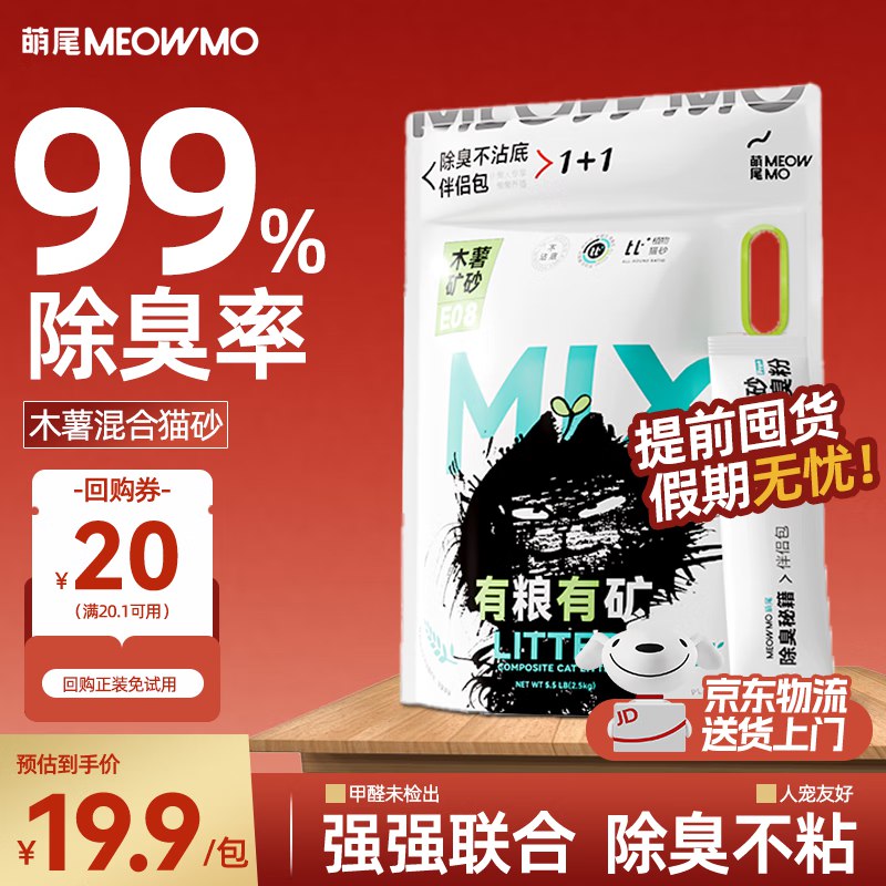 宠物5折卷