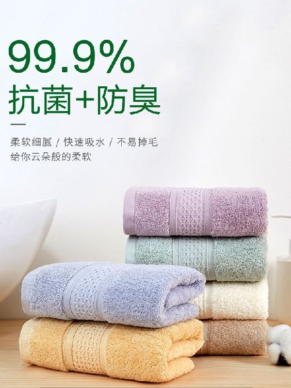 10点开始 拍下9.8元植初纯棉抗菌防臭毛巾3条(TtbnX8hQu49)/