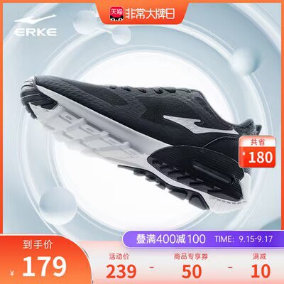 159💵【鸿星尔克旗舰店】防滑减震休闲网面透气运动鞋)EcJydzx3rxD)/ CZ11//