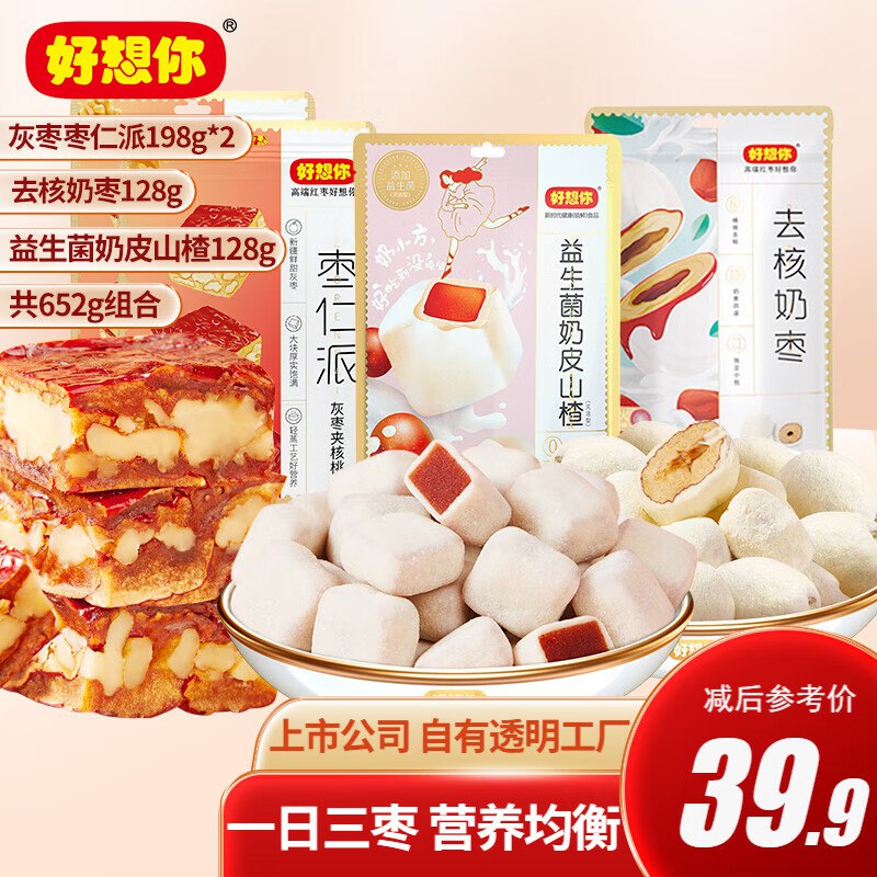 先领59-10💵补贴卷