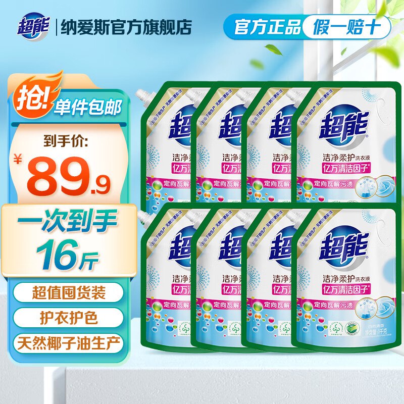 先领补贴卷