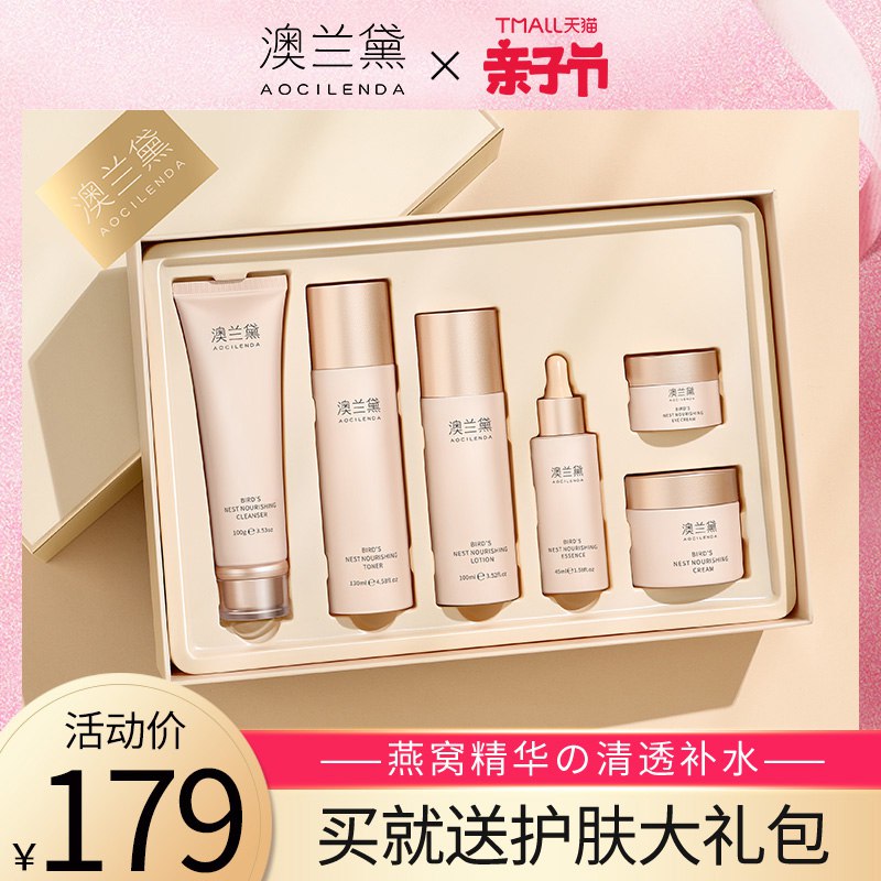3.凑单商品 也加购物车1件￥AtEq2RgyS5u￥/ 把两个商品一起【提交付款】然后单独把凑单商品【退款】宝宝金水防蚊喷雾 到手12.4元