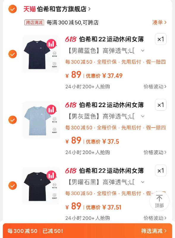 3件任选 拍下157亓凑满减到手112.5亓 折37.5/件伯希和夏季运动短袖T恤*3/ CZ3784 /L8HVWCEy64T//:/ CZ00------𝙅𝘿  超级红包u.jd.com/ksO3wQA
