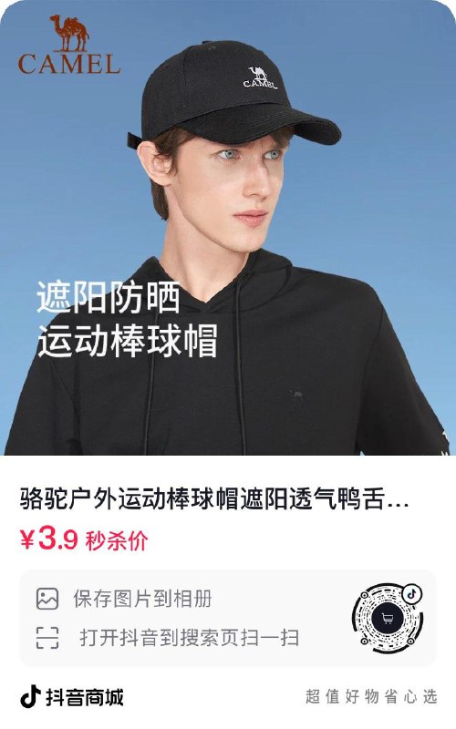 这也是