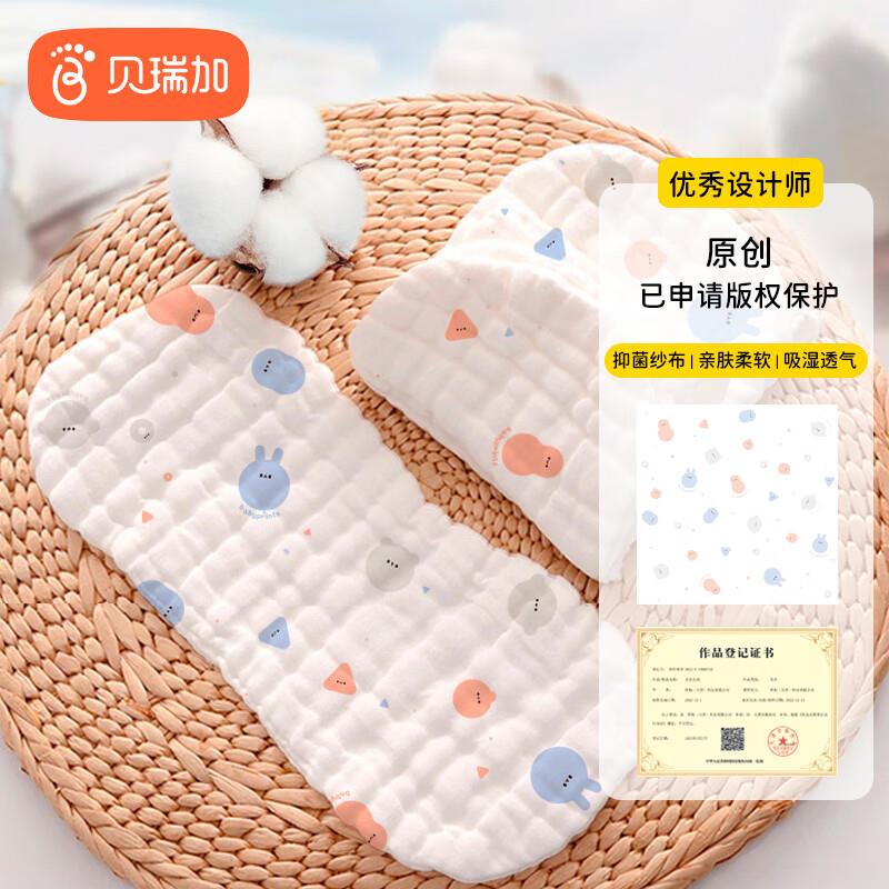 2件 12亓Babyprints尿布婴儿6条装