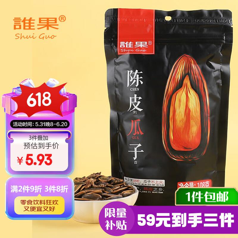 21件23亓
