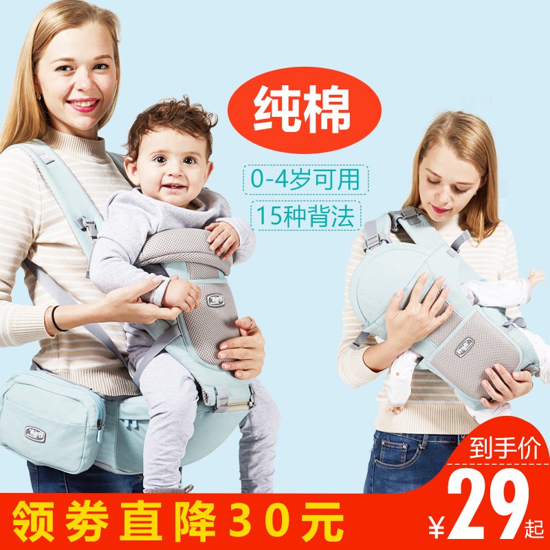 婴儿背带宝宝腰凳多功能  