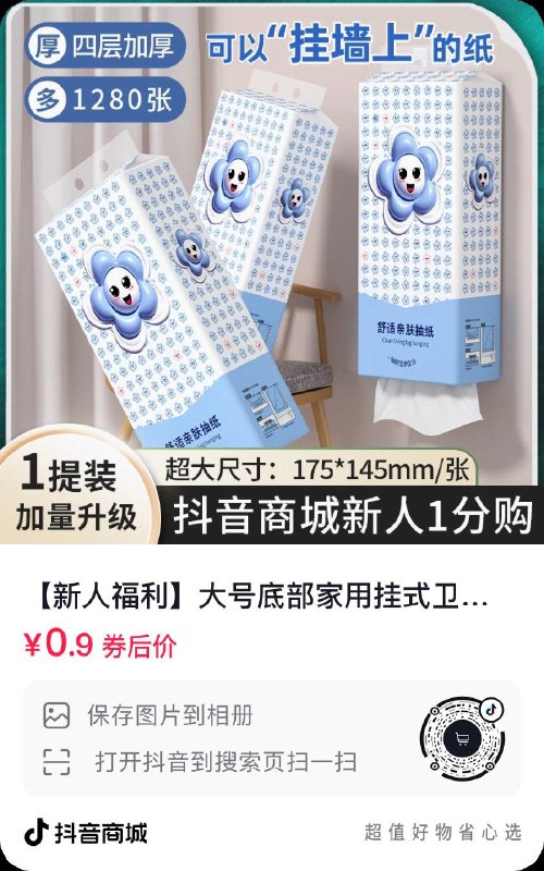 dy0.9亓 部分号0.01