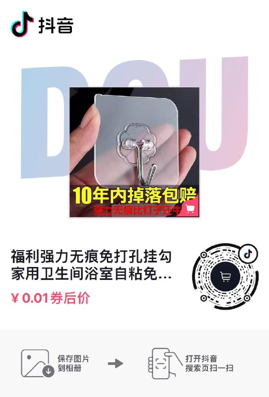 价格排序多个一分按需