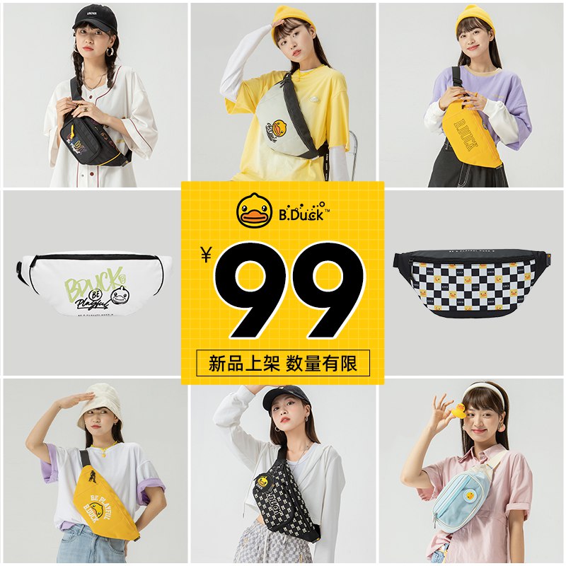 0点开始 领券后 59元