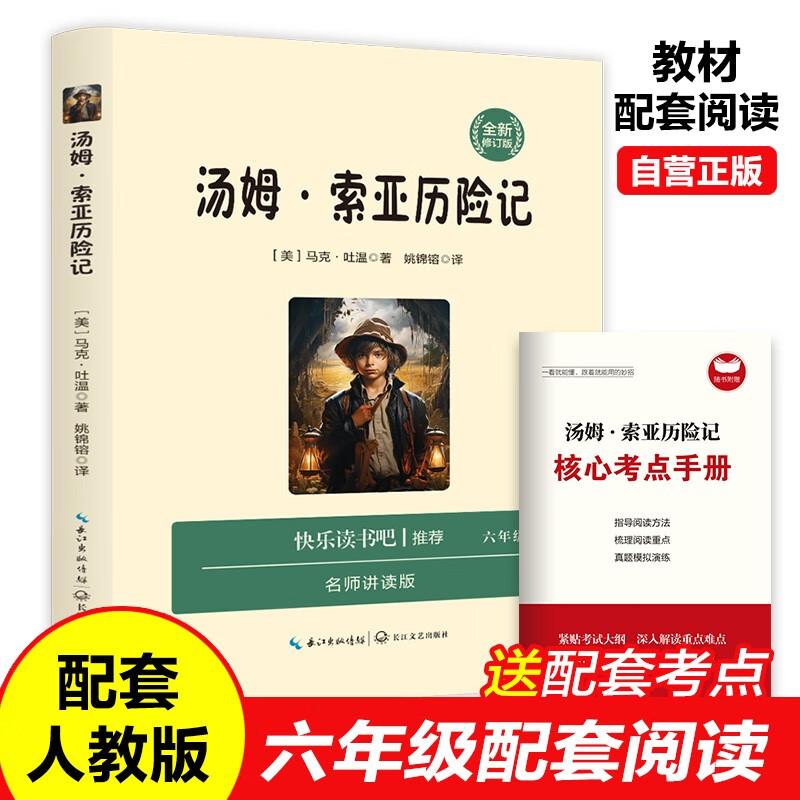 plus页面，6-5图书奍