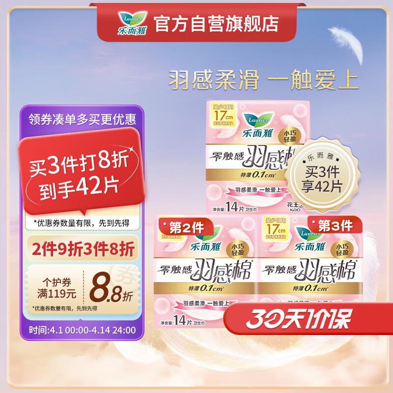 领券中心部分学生号有6-5券