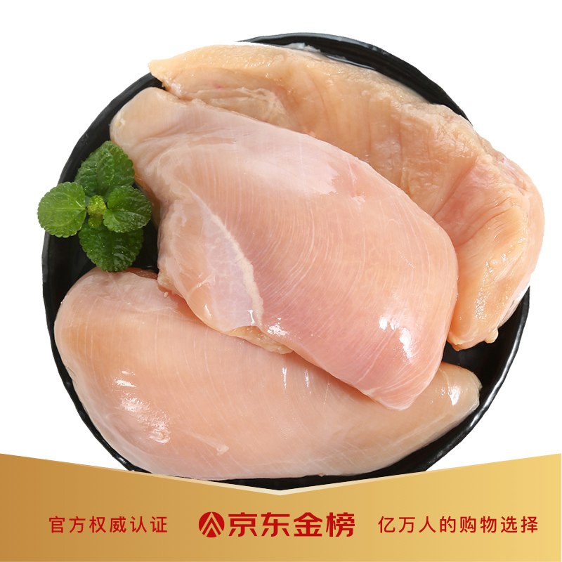 -上鲜 鸡大胸 1kg 