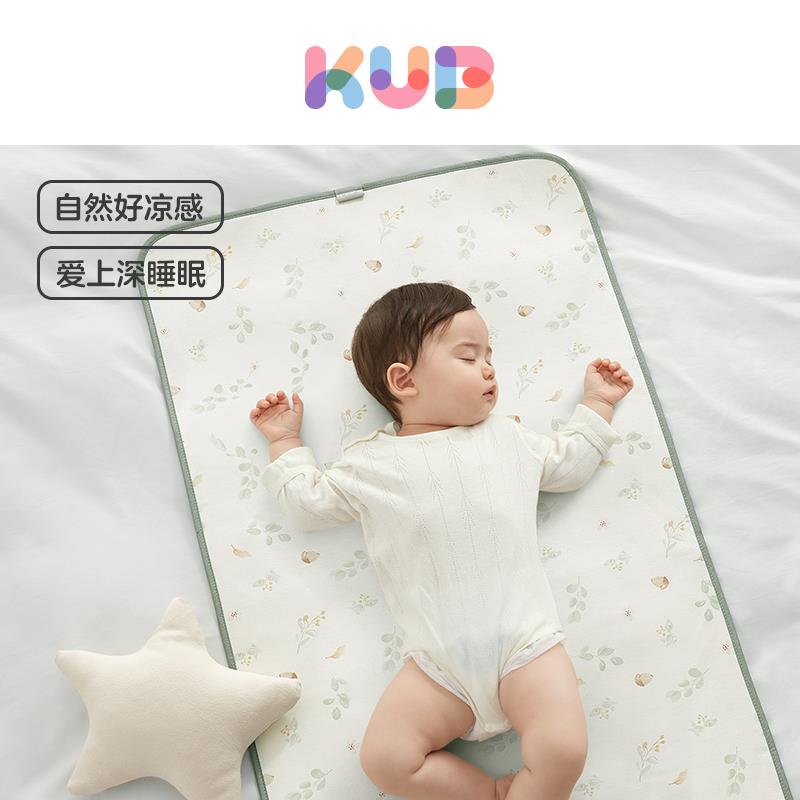 / CZ2982 9/2TxaVjfzQr7//://从淘宝首页-淘金币 搜索宝贝标题拍，如有4首购礼金KUB可优比婴儿凉席100cmx56cm，25 每日红包 m.fanli.me