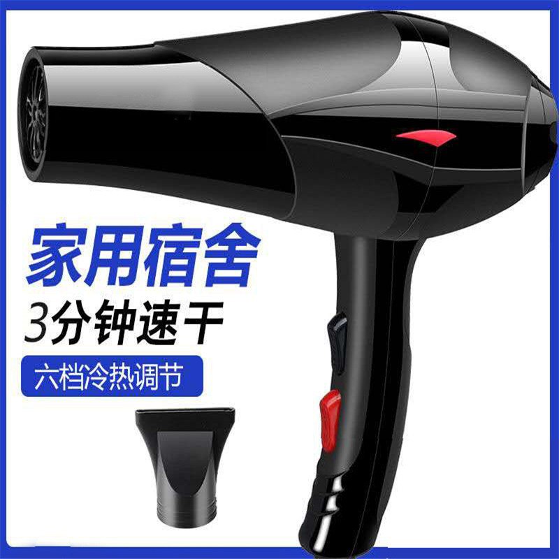 家用大功率负离子电吹风，Plus用105-5礼.金，13.9