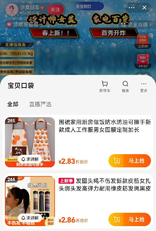 手淘zbj:少女日志有新粉虹包和虹包雨