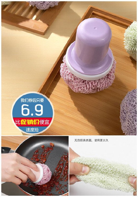 【佳易洁】铜纤维抗菌钢丝球2个+手柄原价【11.9元】券后【6.9元】包邮下单：