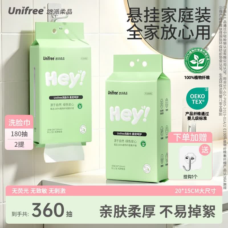 先领卷