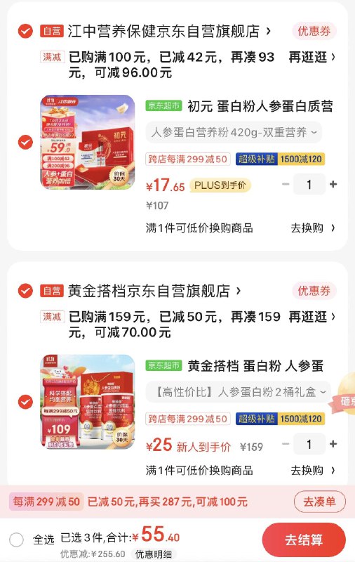 领200-20神奍