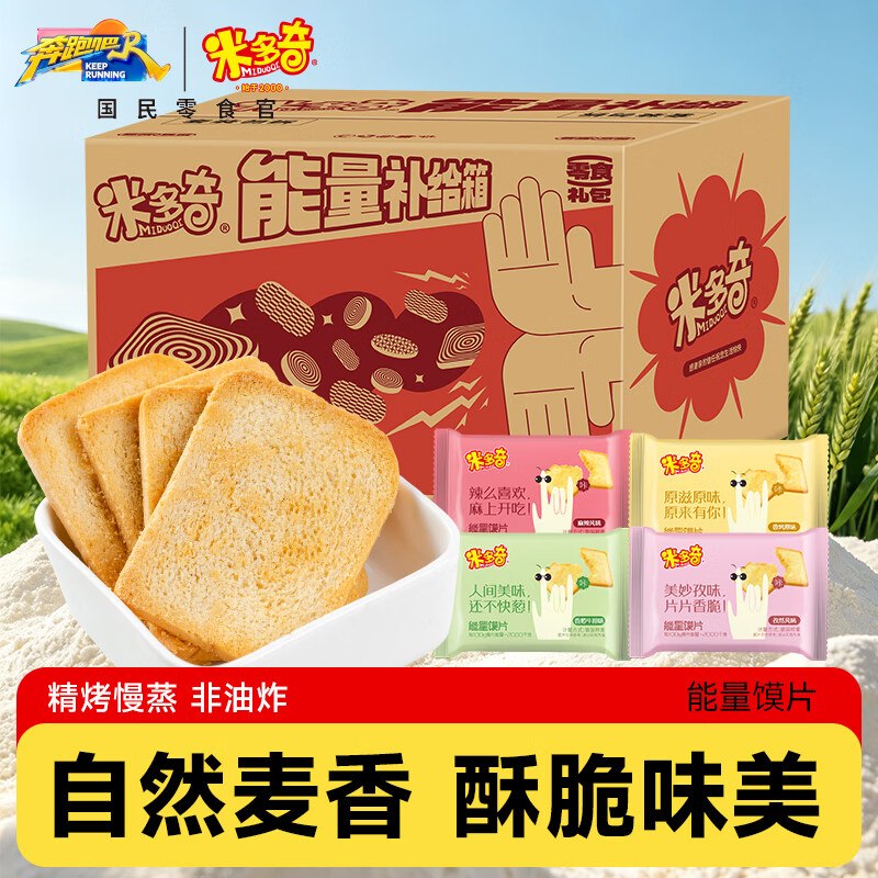 10.9元 米多奇 混合味烤香馍片780g