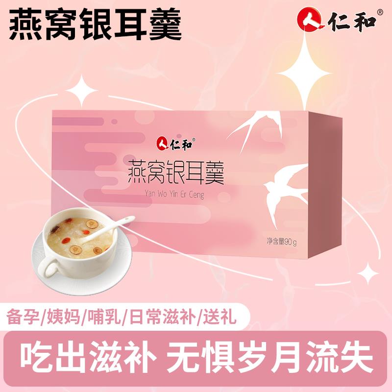先领70元券，