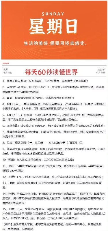 每天0点 10点注意群内更新早起的还可以翻翻记录看看爬楼11点左右  很多还可以买