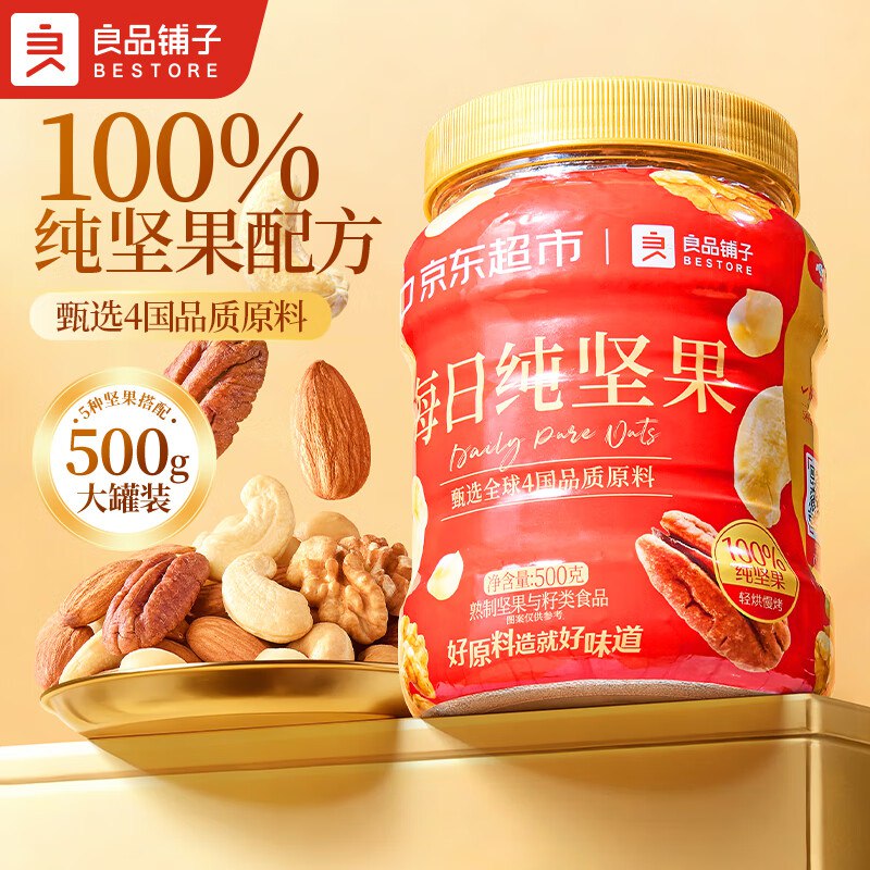 先领40-10卷