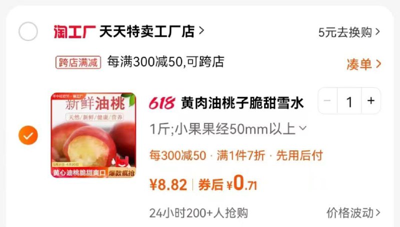 限量补贴凑满减按需/ CZ9714 /LGBlWyaqd3K//:/ CZ00------𝙅𝘿  超级红包u.jd.com/ksO3wQA